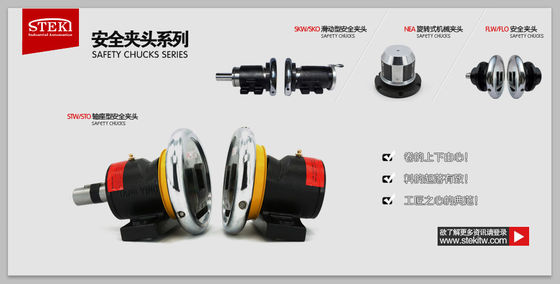Professional-Grade STEKI 2018 Manual Brakes Link with Safety Chuck and Air Shaft